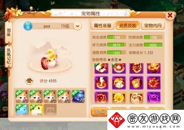 侏儒之怒任务怎么做魔兽世界侏儒之怒完成方法-新手必知的攻略秘籍