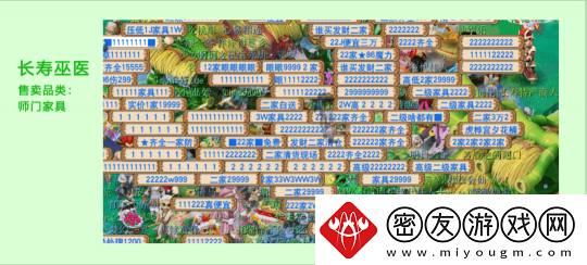 全梦幻西游人气前二！还是最具标志性的服务器！