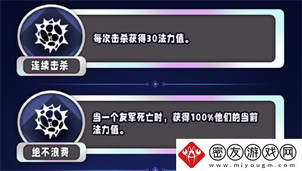 金铲铲之战s13法力值异常突变有哪些