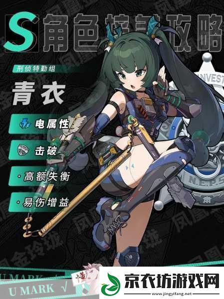 绝区零1.1版本震撼来袭-新角色青衣神秘面纱揭晓！