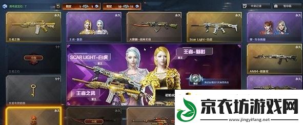 cf穿越火线王者轮回多少钱