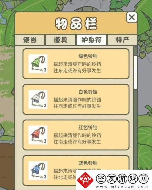 旅行青蛙生死探秘：游戏死亡设定详解与探索旅程的终点关于游戏旅行青蛙是否会死亡的游戏死亡设定揭秘