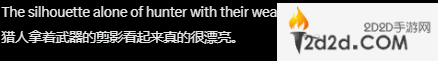 怪猎旅人外网玩家热议