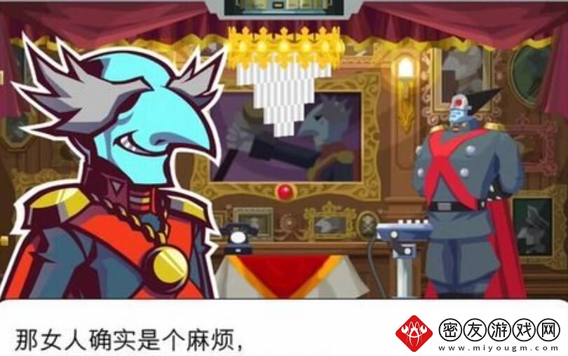 幽灵诡计第二章攻略