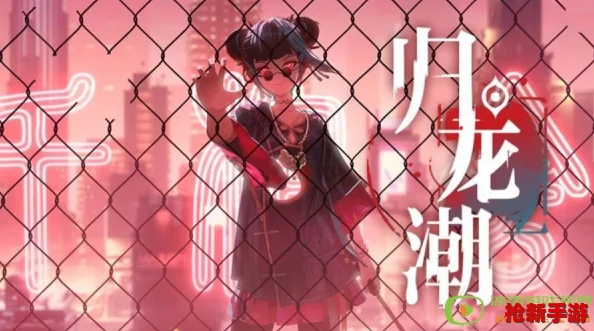 探寻归龙潮与仙剑奇侠传系列：两者间是否存在隐秘的文化纽带或灵感交织
