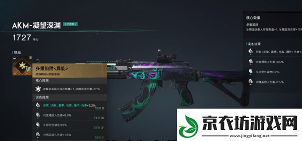 七日世界凝望深渊如何搭配