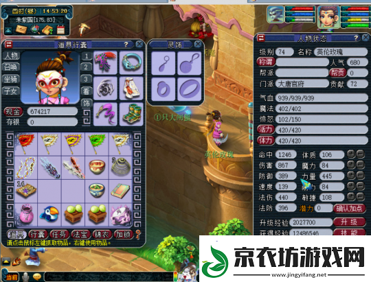 梦幻西游小号鉴定武器太疯狂！不磨、无级别全员光临