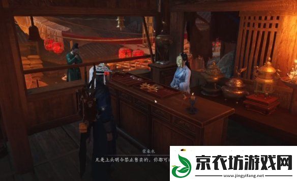 燕云十六声能不能搬砖燕云十六声搬砖方法介绍