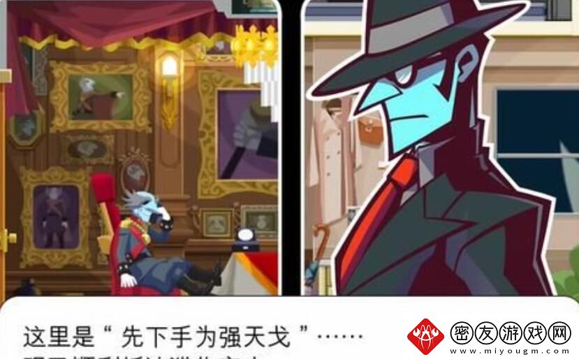 幽灵诡计第二章攻略