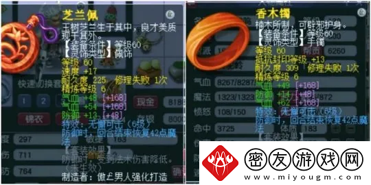 梦幻西游怎么让狮驼成为永动机