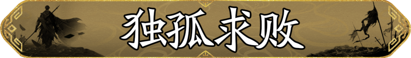 朝歌首届跨服争霸赛玩法攻略