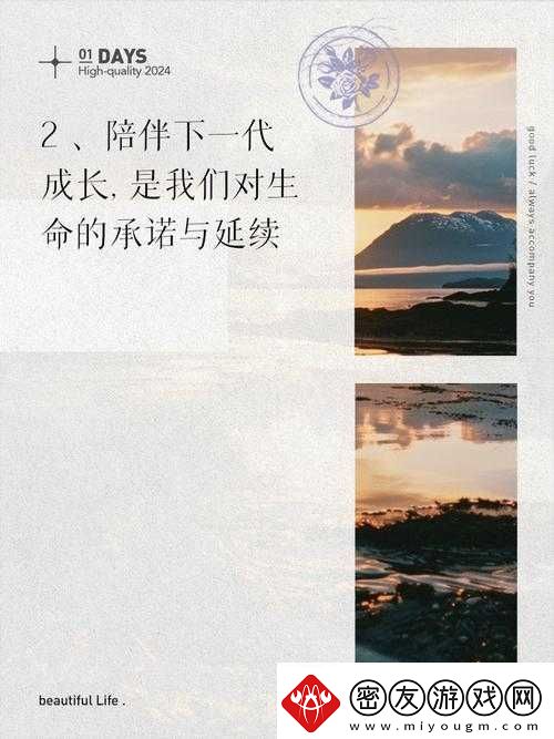 老师用自身解释繁衍：生命延续的奥秘