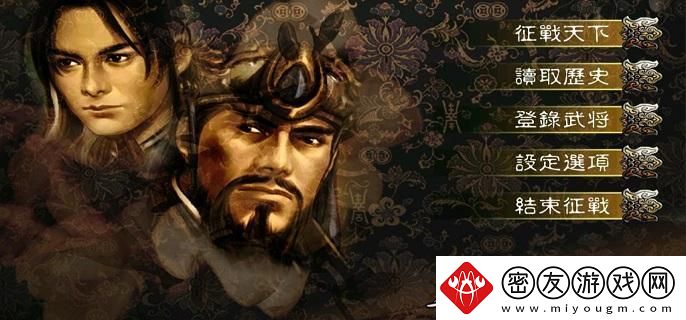 三国群英传5秘籍怎么使用-秘籍大全及使用教程