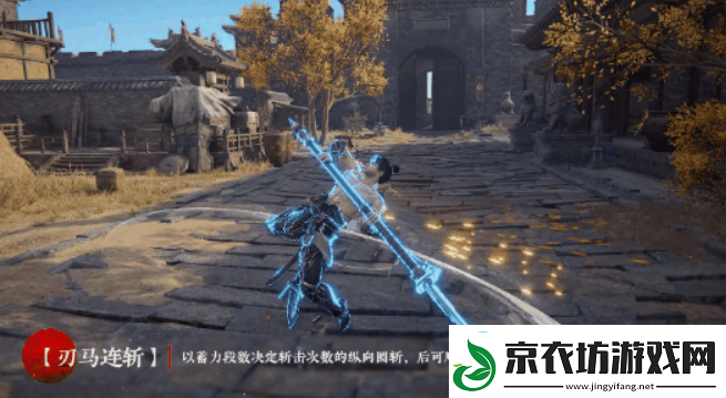 永劫无间斩马刀介绍