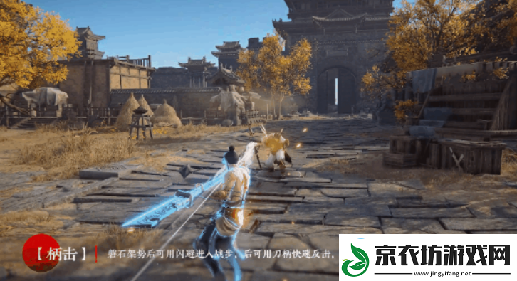 永劫无间斩马刀介绍