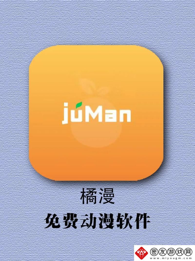 "漫游动漫海洋-免费风帆助力——趣谈那些捞金鱼的App"