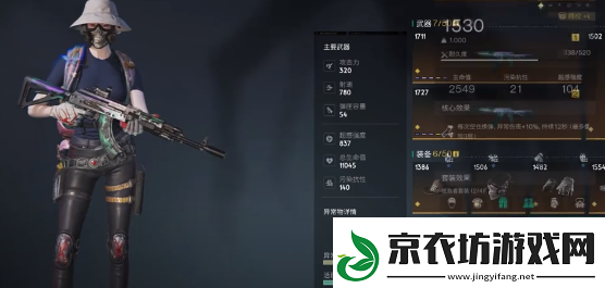 七日世界凝望深渊如何搭配