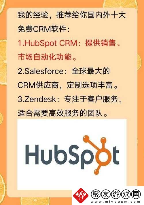 国内外十大成免费-CRM-被举报封禁：背后原因引关注
