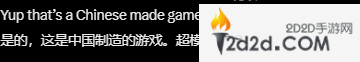 怪猎旅人外网玩家热议