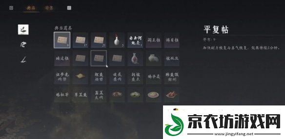 燕云十六声能不能搬砖燕云十六声搬砖方法介绍