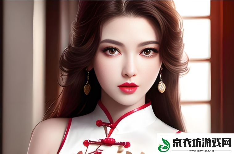 17世纪的中国历史发展如何影响了现代社会