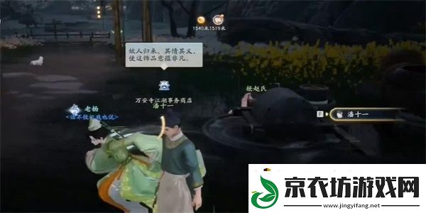 射雕手游三国志评话怎么获得