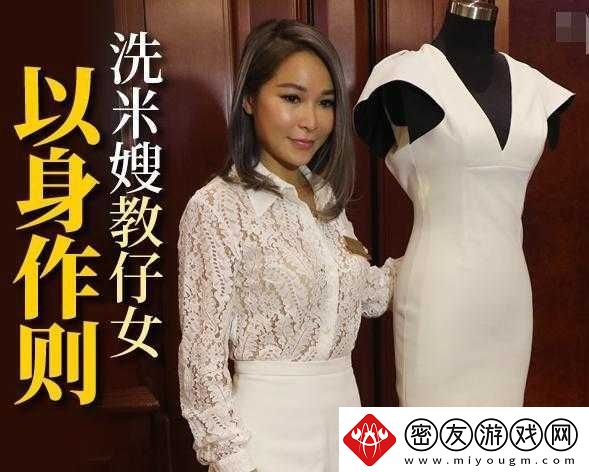 女推销员：保险界的铿锵玫瑰