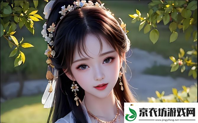 榴莲app官方下载iOS版最新版——全面解析如何在iOS设备上安全高效下载最新榴莲APP