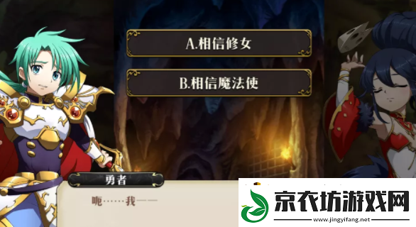 梦幻模拟战怨念之灵通关攻略：全角色解析与最佳阵容推荐