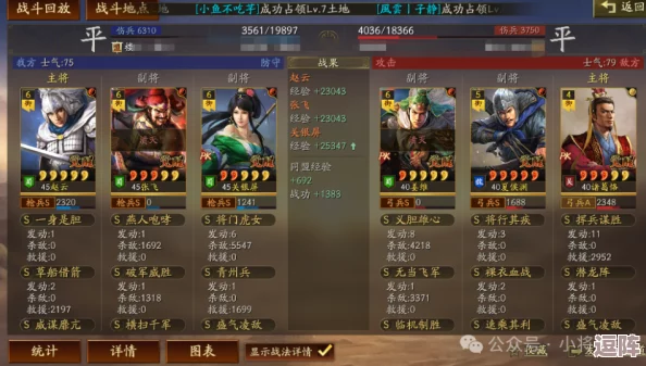 赵云关银屏张飞T0战法搭配