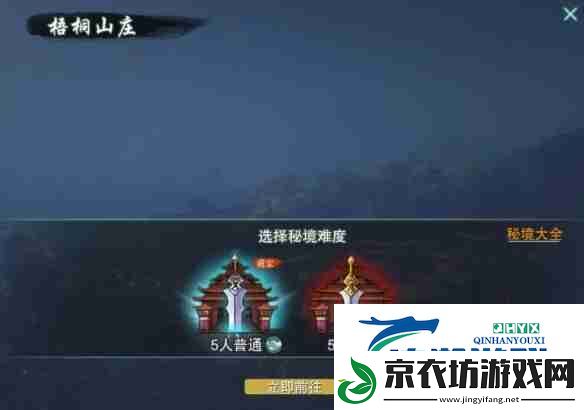剑3七秀碧霞会声望提升方法