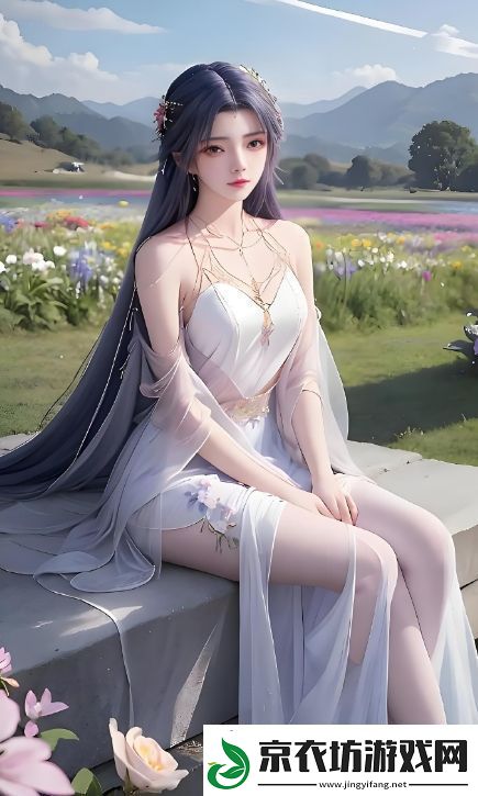 落魄公主1v3：一位曾经高贵的公主如何在三角关系中找到自我成长的路