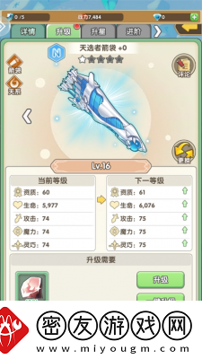 盖亚2200建筑攻略