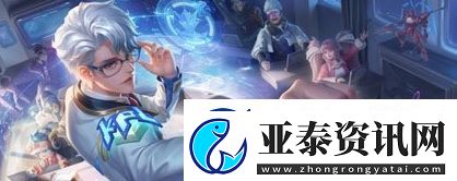 王者荣耀诸葛亮筹策赛场星元皮肤什么时候上线