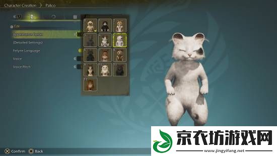怪物猎人