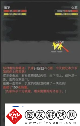 放置江湖入梦教程一览