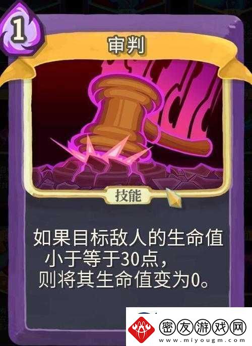 杀戮尖塔锁链猎攻略指南：掌握锁链猎核心玩法与卡组建议