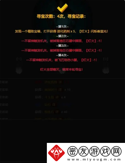 从蛙开始的进化之路每日寻宝玩法介绍