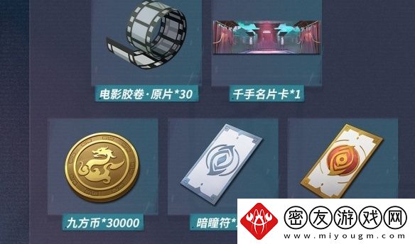 归龙潮武替的试炼开启条件