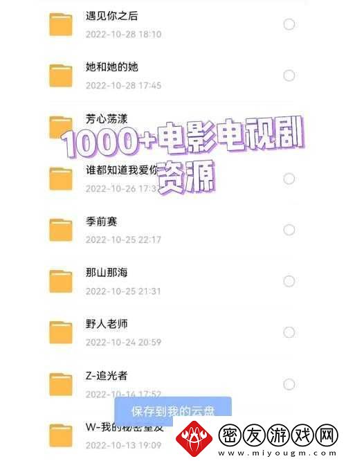 晓可耐资源在线观看：最新电影、电视剧、综艺节目