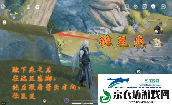 鸣潮辉萤军势旁边的锚点怎么开启