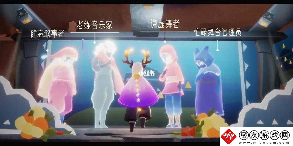 光遇表演季任务一详细攻略全解析与技巧指南