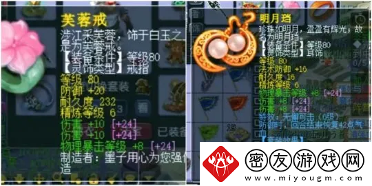 梦幻西游怎么让狮驼成为永动机