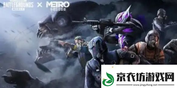 地铁逃生迷雾荒岛怎么无伤刷boss-地铁逃生迷雾荒岛无伤刷boss方法