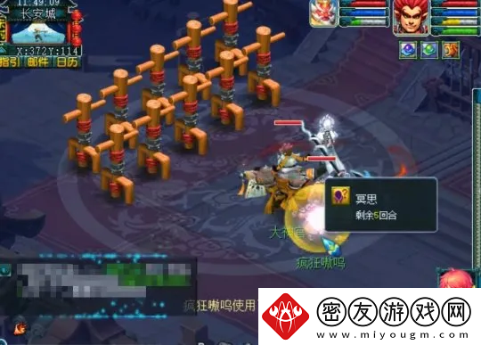 梦幻西游怎么让狮驼成为永动机