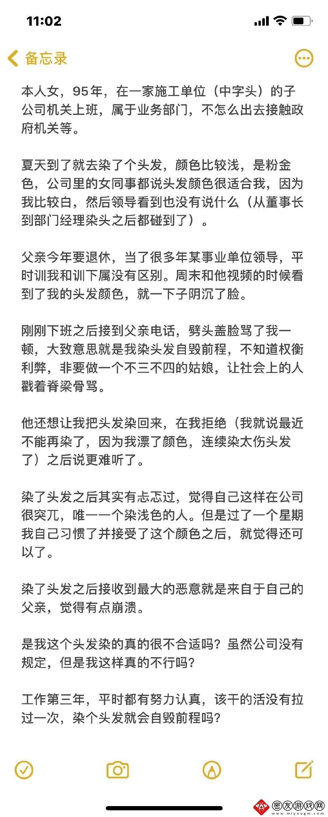 爸气侧漏：科技圈里的中字头新现象