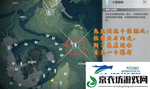 鸣潮辉萤军势旁边的锚点怎么开启