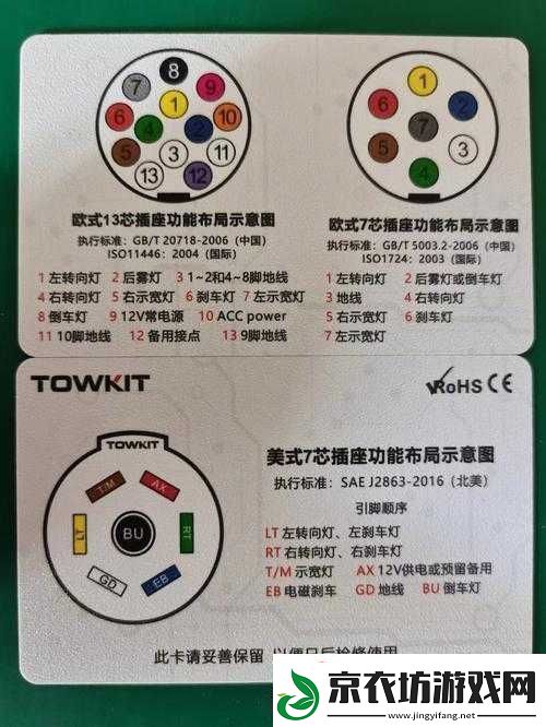 幻塔收集器信号片段的使用方法与收集器信号位置图示详解