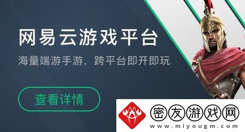 易云游戏怎么退款会员-易云游戏退款会员方法介绍