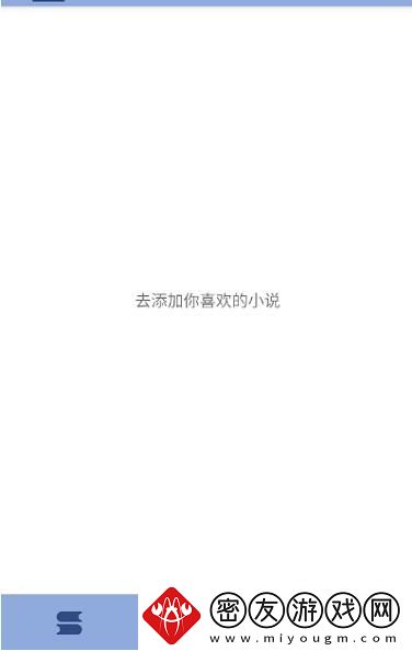 若风阅读书源怎么导入